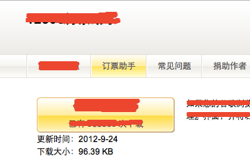 这是今天看到的网页